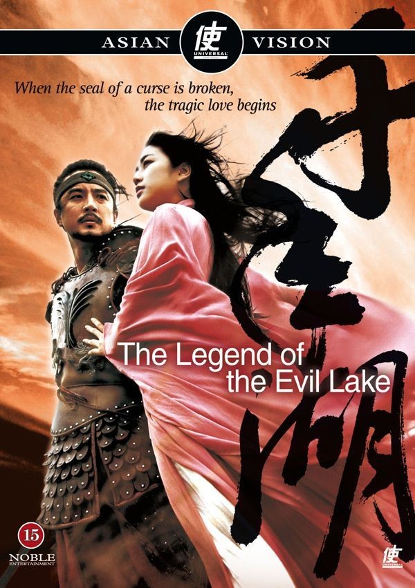 Køb Legend of The Evil Lake